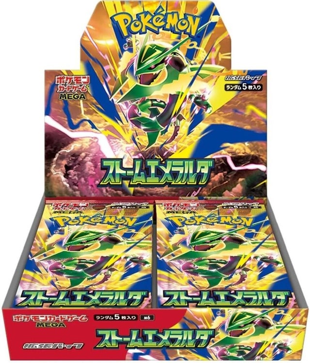Japanese Pokemon | Elite Collectibles