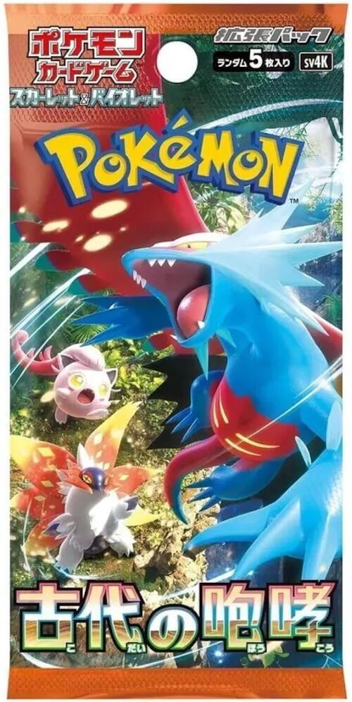 ancient roar japanese booster box Just Ripped A , Here Are The Results. : r/pokemoncards Rumors swirl and memories deceive as the march of time beats on in the land of Kitakami Pokemon TCG: Japanese Ancient Roar