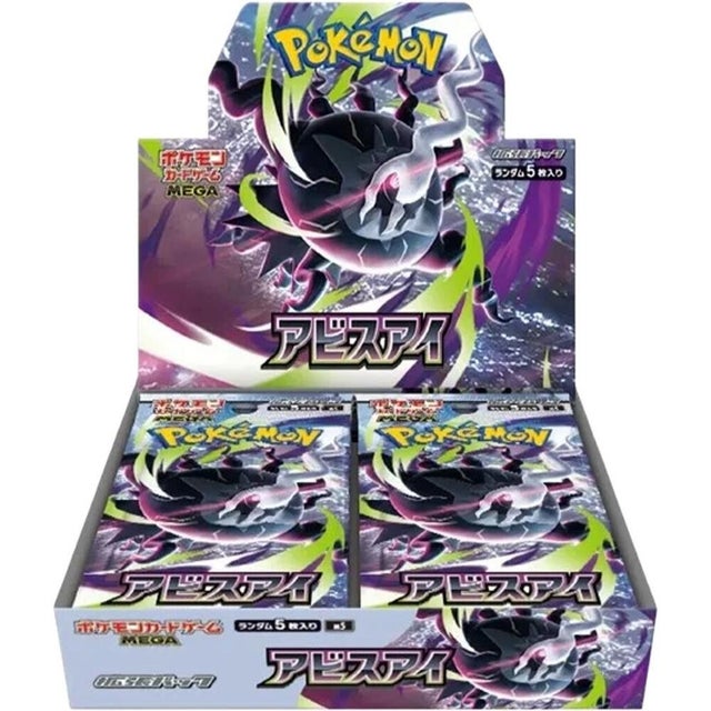 Japanese Pokemon | Elite Collectibles