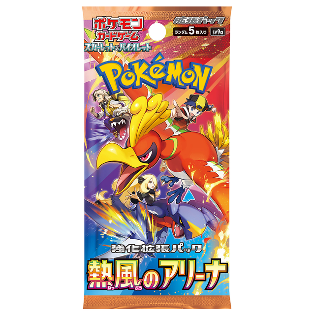 Pokemon | Elite Collectibles