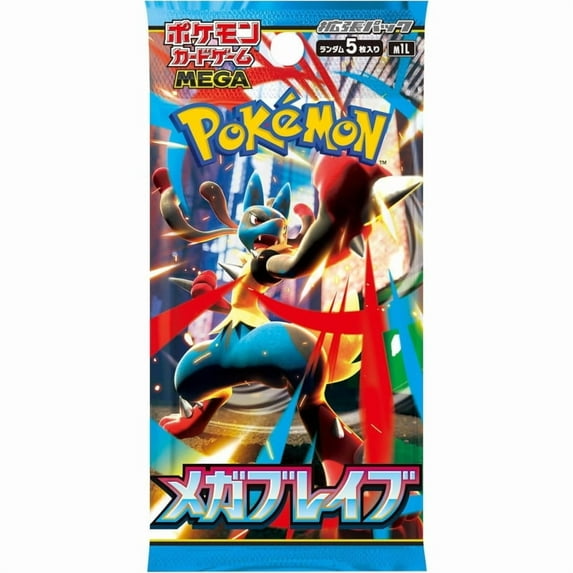 mega evolutions booster box msrp Amazon.com: Pokémon TCG: Mega Evolution Enhanced Booster Display Box : Toys  & Games main image 0
