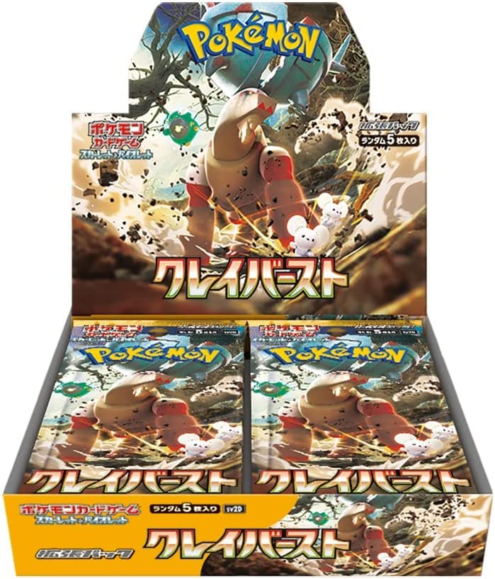 pokemon primal clash booster pack XY: Primal Clash main image 0
