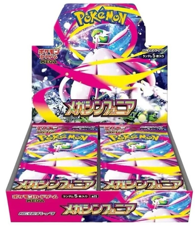 エリートレーナーボックスUnified Minds Pokemon Unified Minds Elite Trainers Box TCG Unboxing